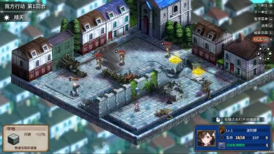 Banner of the Maid - The Oriental Pirate — скриншот 1