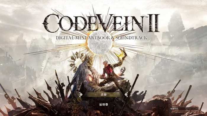 CODE VEIN II Ultimate Upgrade Pack — скриншот 7