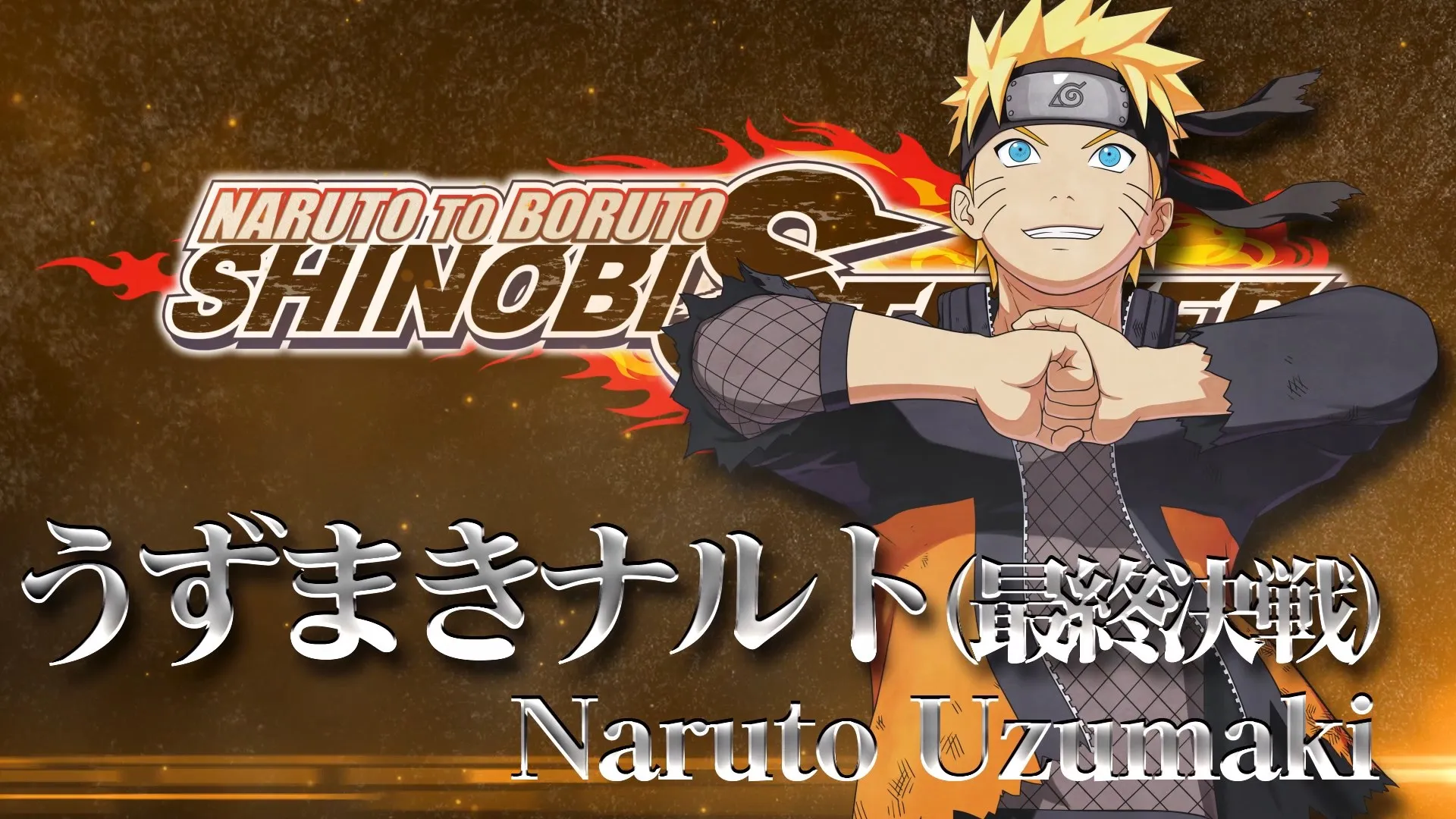 NARUTO TO BORUTO: SHINOBI STRIKER Season Pass 3 — трейлер