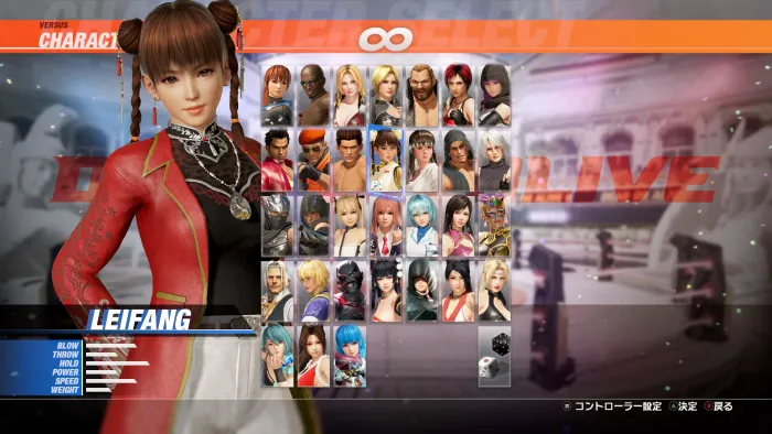 DOA6LR Лэйфан «Светящаяся тень / Судзаку» — скриншот 1