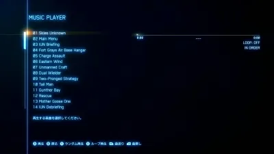 ACE COMBAT™ 7: SKIES UNKNOWN Deluxe Edition 2022 — скриншот 7