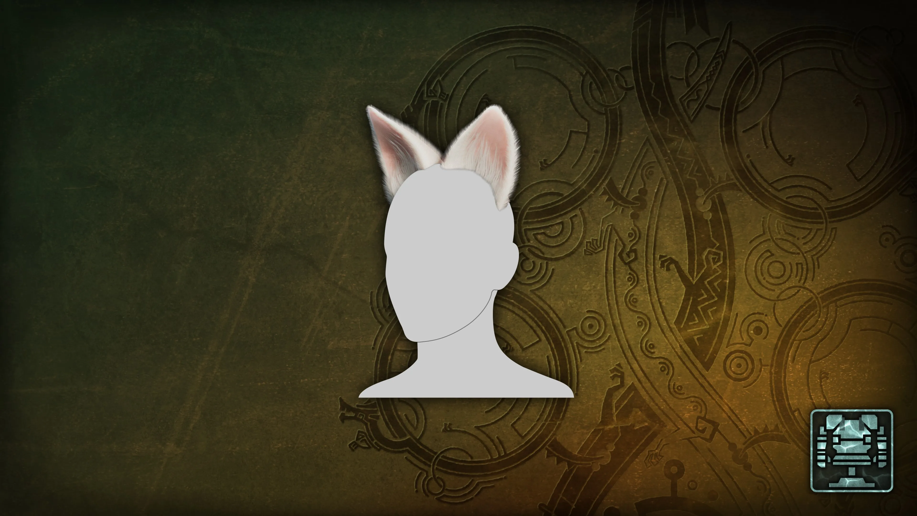 Многослойные доспехи: пушистые уши