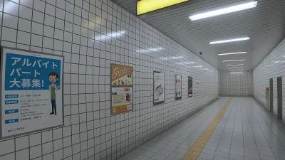 The Exit 8 — скриншот 2