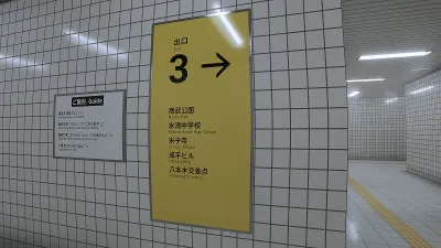 The Exit 8 — скриншот 3