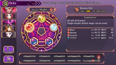 Akuma Rise Special Edition — скриншот 6
