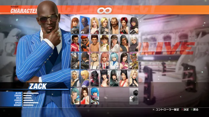 Персонаж для DOA6LR: Зак — скриншот 1