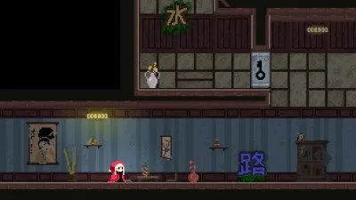 Shiro — скриншот 1