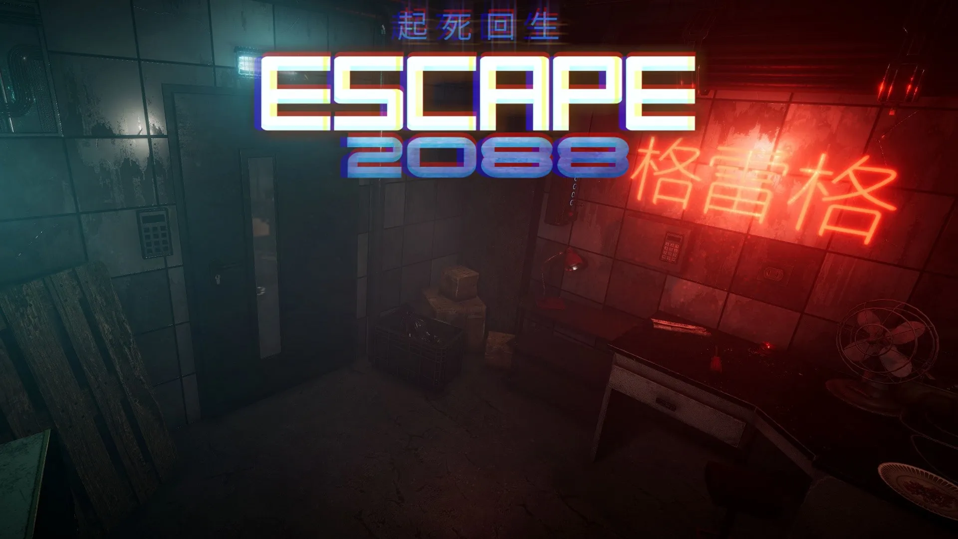 Escape 2088 — трейлер
