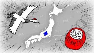 Gunma's Ambition -You and me are Gunma- Reiwa 2nd national census edition