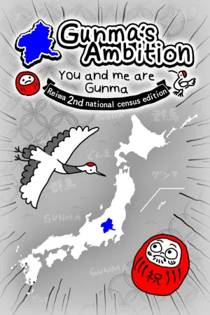 Gunma's Ambition -You and me are Gunma- Reiwa 2nd national census edition