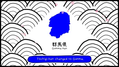 Gunma's Ambition -You and me are Gunma- Reiwa 2nd national census edition — скриншот 3