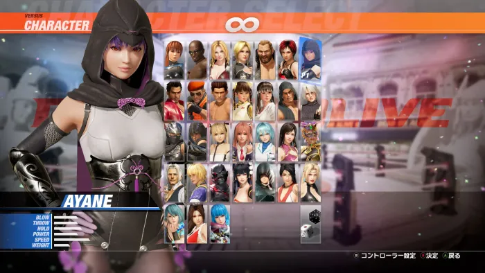 Персонаж для DOA6LR: Аянэ — скриншот 1