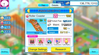 Dream Park Story — скриншот 2