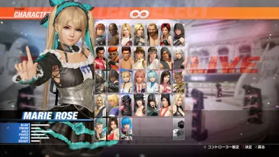 DOA6LR Набор для Мари Роуз «Рыцарь роз» — скриншот 2