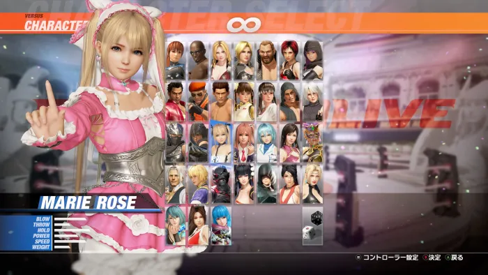 DOA6LR Набор для Мари Роуз «Рыцарь роз» — скриншот 3