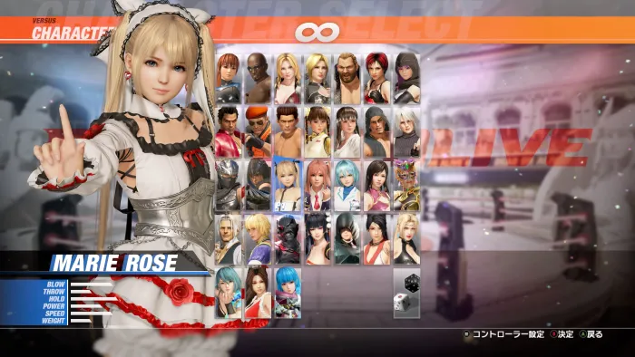 DOA6LR Набор для Мари Роуз «Рыцарь роз» — скриншот 4