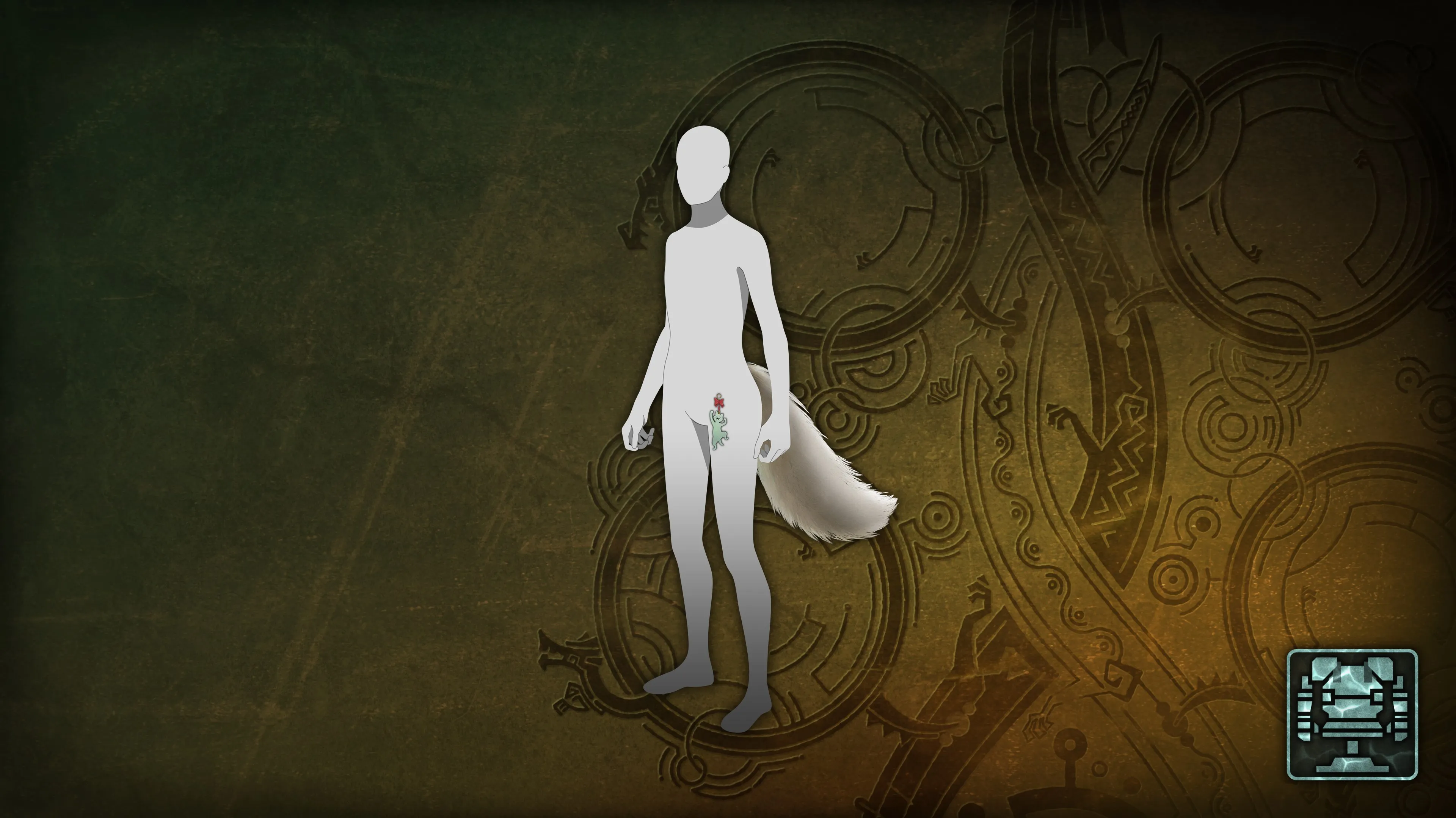 Многослойные доспехи: пушистый хвост