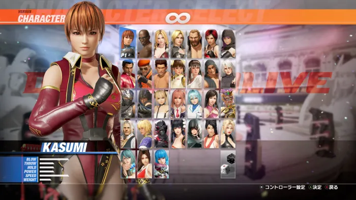 DOA6LR Касуми «Туманный строй / Гвоздика» — скриншот 1