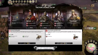 Total War: THREE KINGDOMS - Fates Divided — скриншот 4