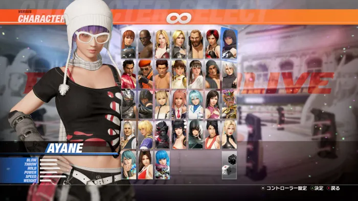 DOA6LR Аянэ «Остаток тени / Изумрудная дымка» — скриншот 1