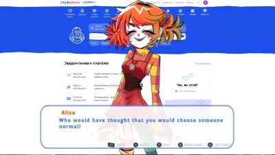 Alt Girl for Skoof - ALTiversary Edition — скриншот 5