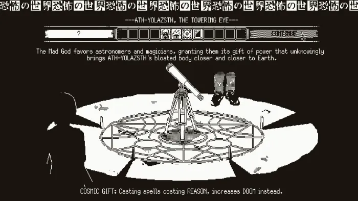 WORLD OF HORROR (Game Preview) — скриншот 7