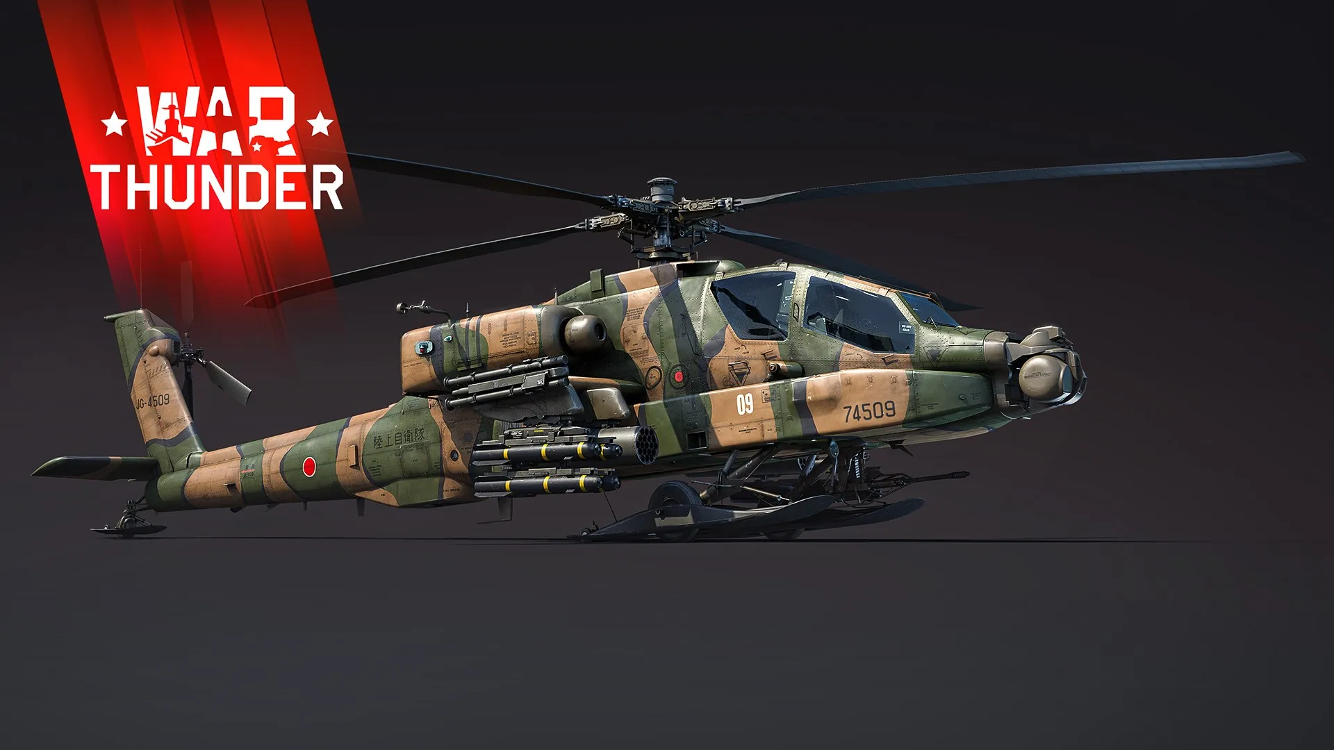 War Thunder - Набор AH-64DJP
