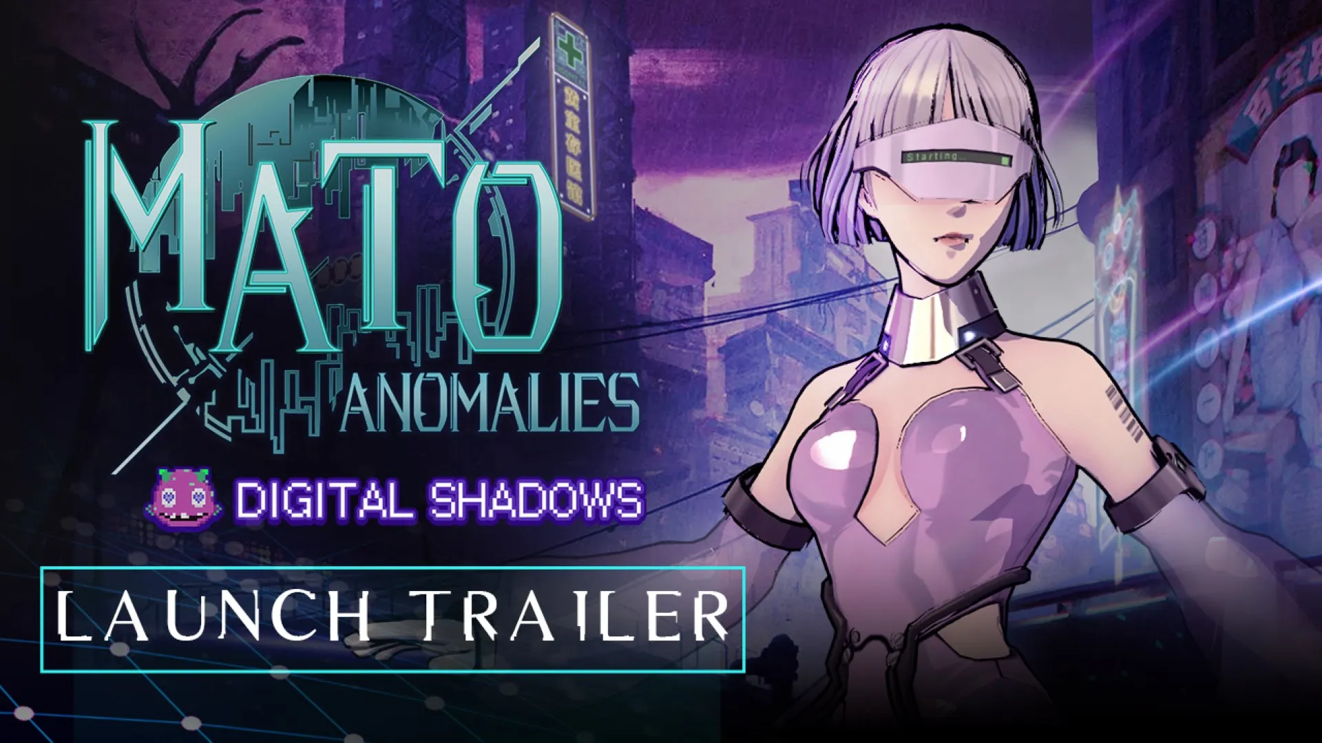 Digital Shadows — трейлер