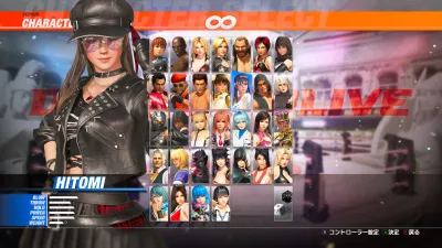 DOA6LR Набор для Хитоми «Стальная традиция» — скриншот 1