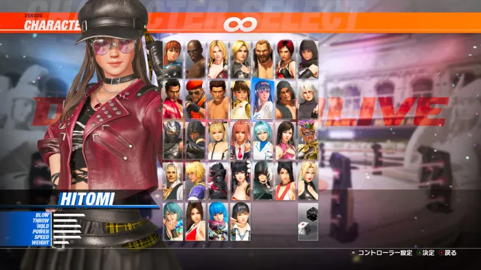 DOA6LR Набор для Хитоми «Стальная традиция» — скриншот 3