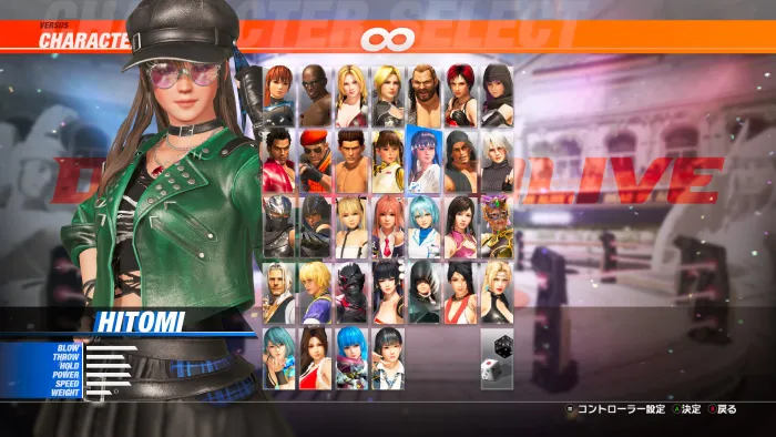 DOA6LR Набор для Хитоми «Стальная традиция» — скриншот 4