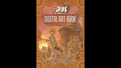 Fuga: Melodies of Steel — набор для улучшения до издания Deluxe — скриншот 1