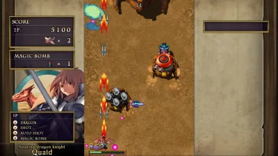 Dragon Blaze — скриншот 2