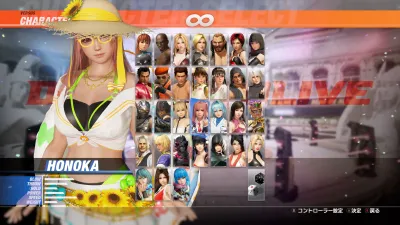 DOA6LR Набор для Хоноки «Секретный подсолнух» — скриншот 1