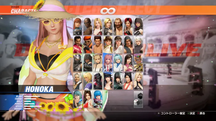 DOA6LR Набор для Хоноки «Секретный подсолнух» — скриншот 4