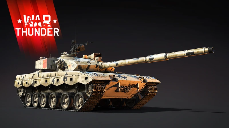 War Thunder - Набор ZTZ96B