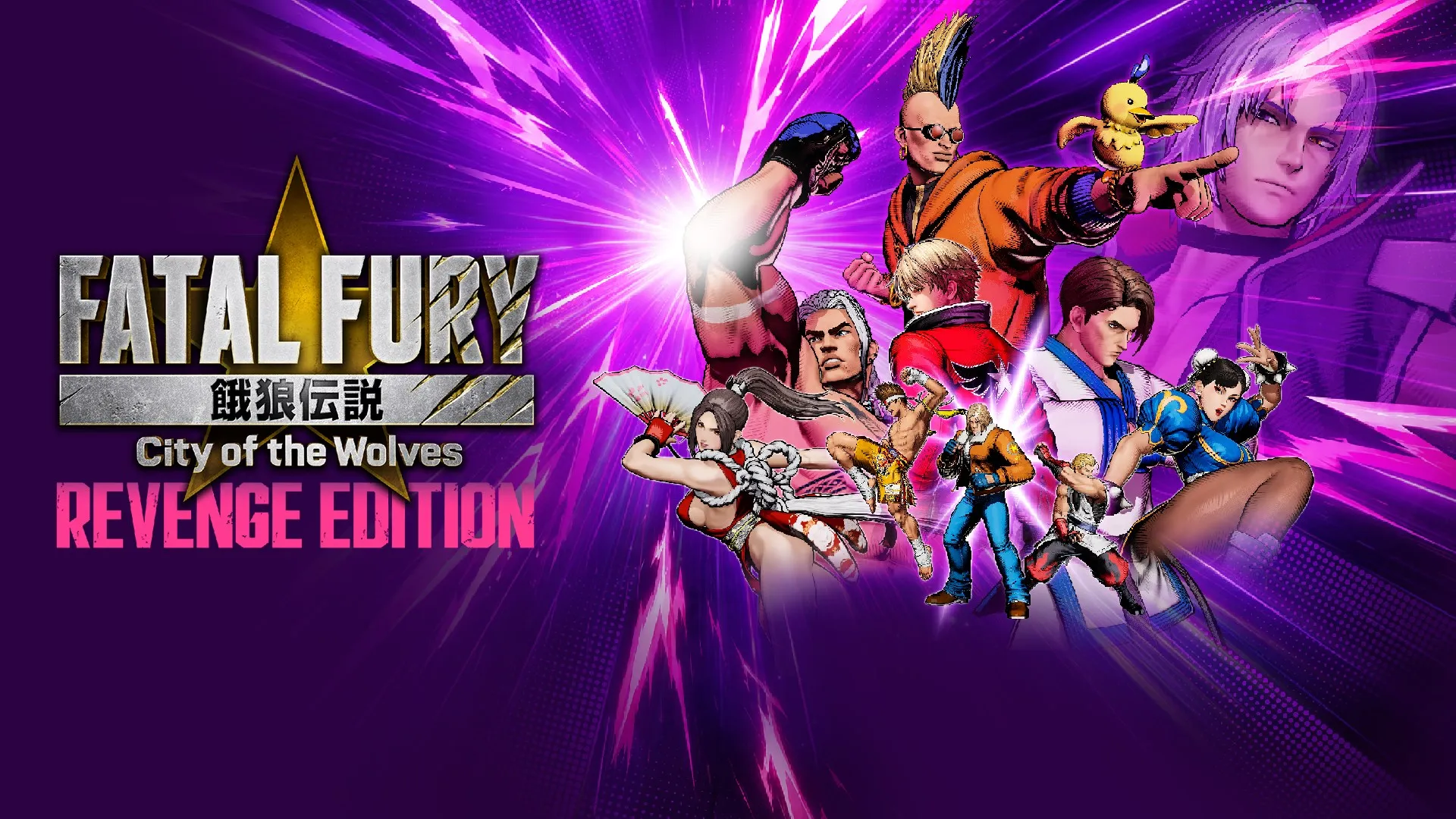 FATAL FURY: City of the Wolves — Revenge Edition