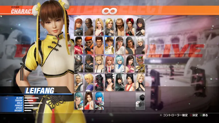 Персонаж для DOA6LR: Лэйфан — скриншот 1