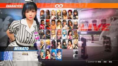 DOA6LR Набор для Минато «Diner Part-Timer» — скриншот 2