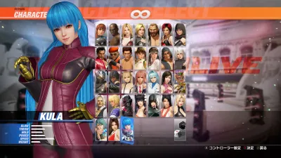DOA6LR: персонаж Кула Даймонд + набор дебютных костюмов — скриншот 1