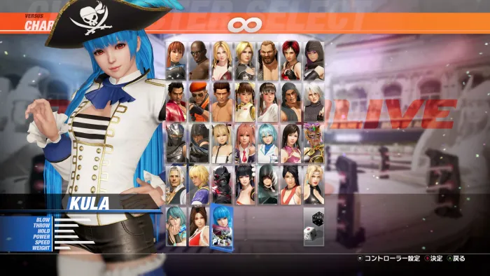 DOA6LR: персонаж Кула Даймонд + набор дебютных костюмов — скриншот 3