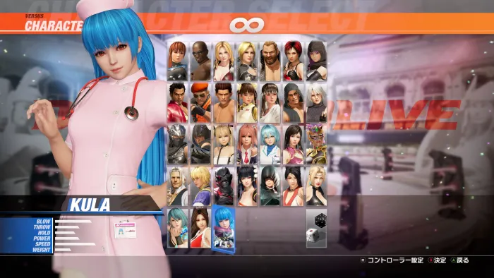 DOA6LR: персонаж Кула Даймонд + набор дебютных костюмов — скриншот 4