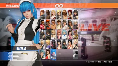 DOA6LR: персонаж Кула Даймонд + набор дебютных костюмов — скриншот 5