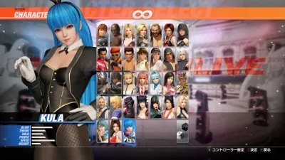 DOA6LR: персонаж Кула Даймонд + набор дебютных костюмов — скриншот 6