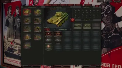 Strategic Mind: Fight for Dominance — скриншот 4