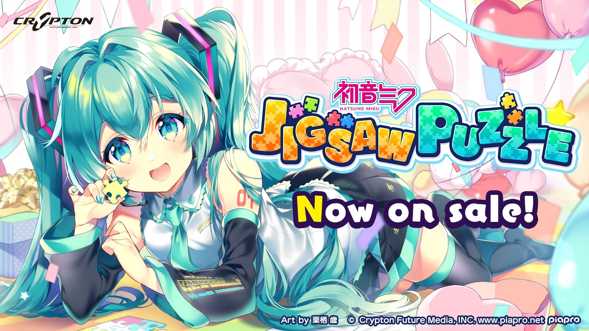 Hatsune Miku Jigsaw Puzzle — трейлер