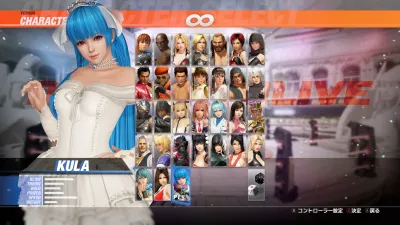 DOA6LR: набор дебютных костюмов для Кулы Даймонд — скриншот 1