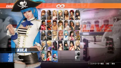 DOA6LR: набор дебютных костюмов для Кулы Даймонд — скриншот 2