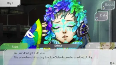 GNOSIA — скриншот 9