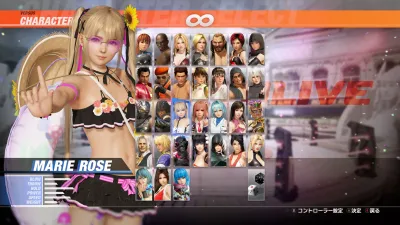 DOA6LR Набор для Мари Роуз «Опасный подсолнух» — скриншот 2